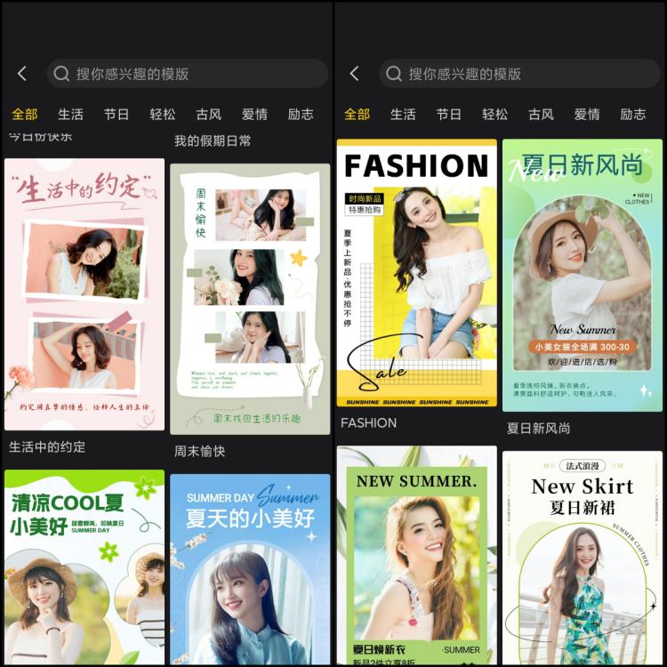 书单视频助手怎么一键剪同款2