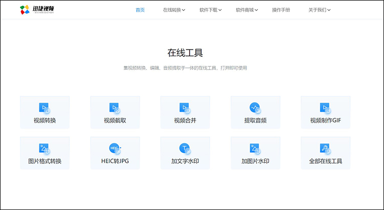 怎么给视频加速4