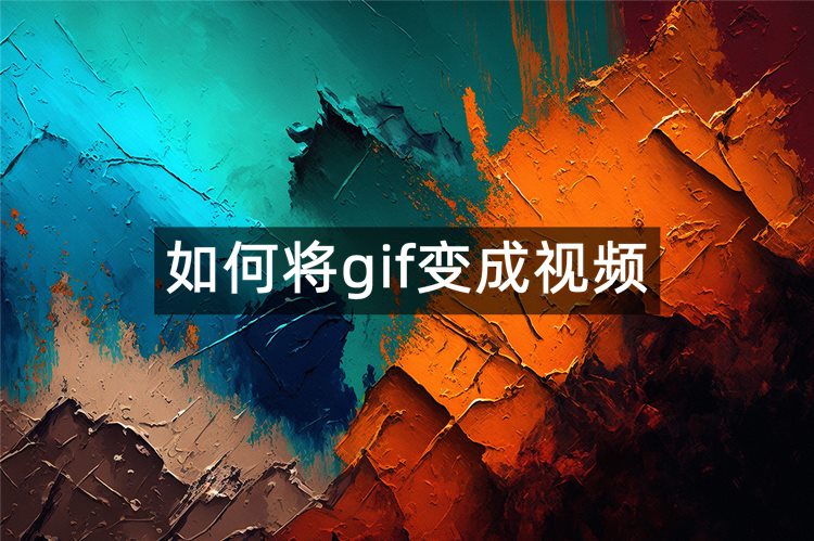 首图