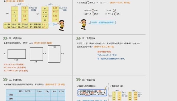 迅捷屏幕录像软件步骤一