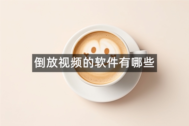 首图