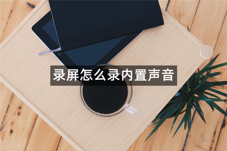 首图