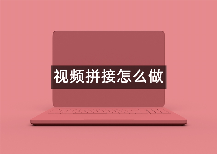 首图
