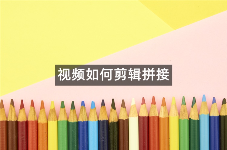 首图