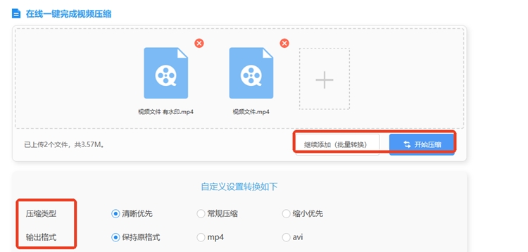在线PDF步骤二