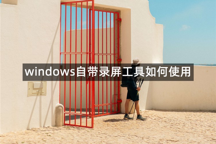 首图