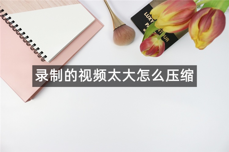 首图