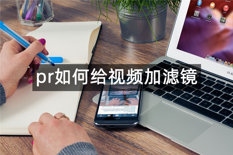 首图