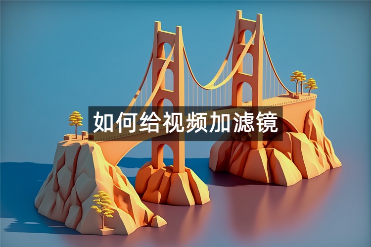 首图