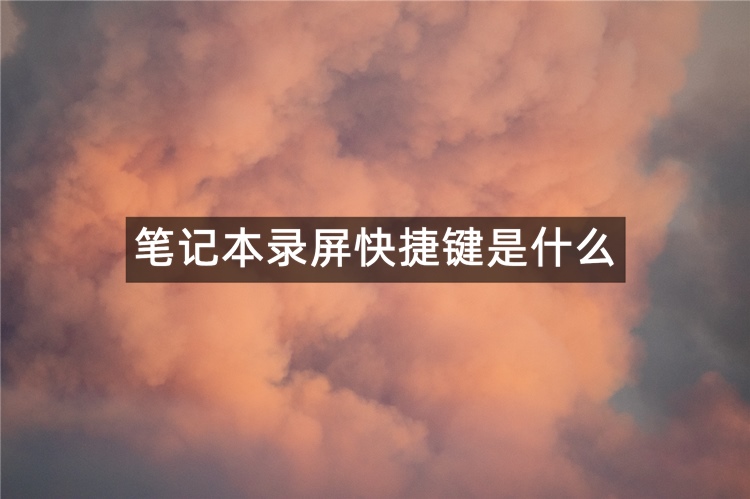 首图
