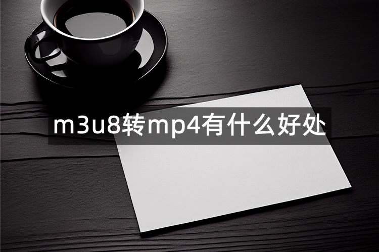 首图