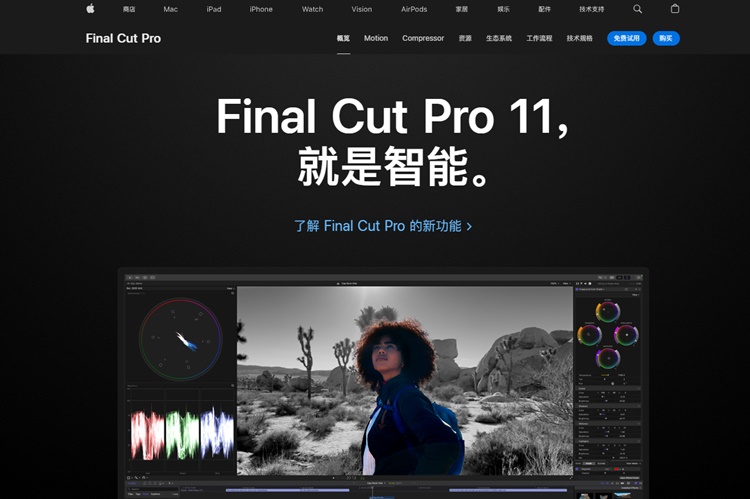 FCP操作步骤