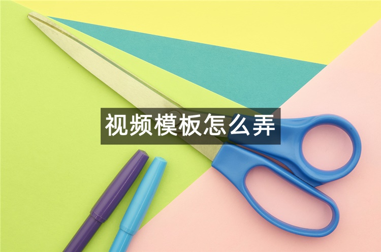 首图