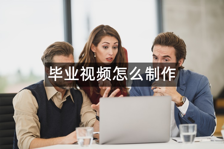 首图