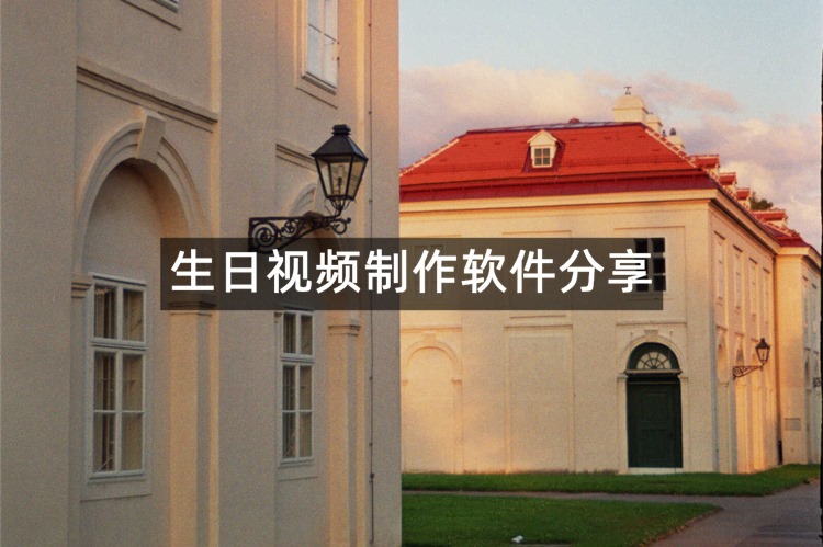 首图
