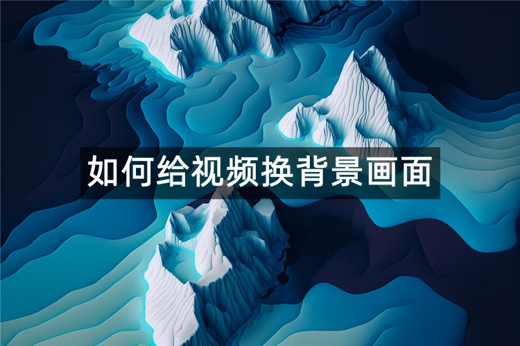 首图