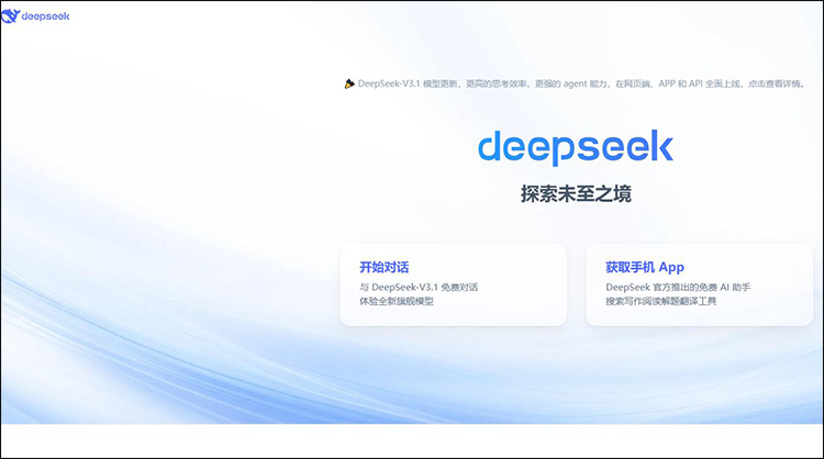 DeepSeek在线