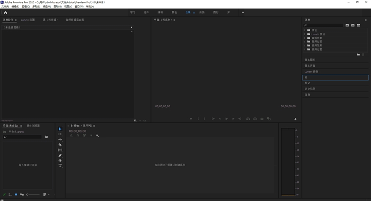 Adobe Premiere Pro